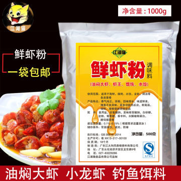 揭秘江湖貓鮮蝦粉 一料成菜，在家復刻地道盱眙小龍蝦風味